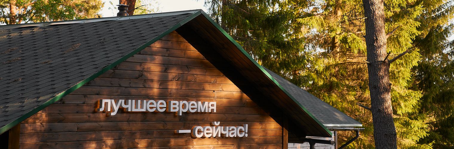 Нескучные будни